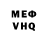 КЕТАМИН VHQ Niken Shah