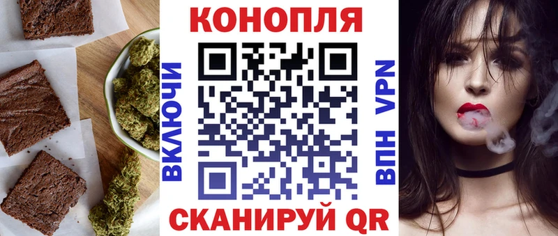 Печенье с ТГК марихуана  продажа наркотиков  Свободный 