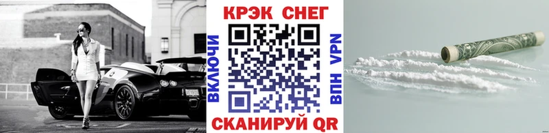 где купить наркоту Свободный hydra сайт КОКАИН Эквадор