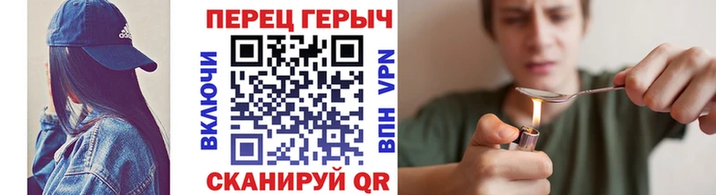 закладки  Свободный  ГЕРОИН герыч 