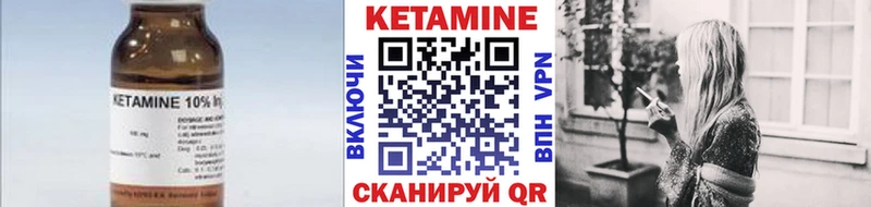 КЕТАМИН VHQ  Свободный 