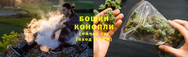 бутик Беломорск