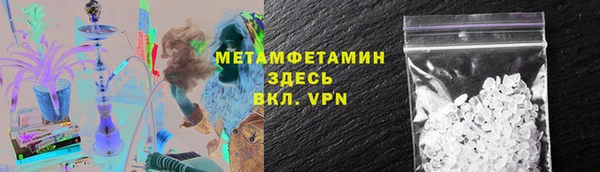 наркотики Богородск