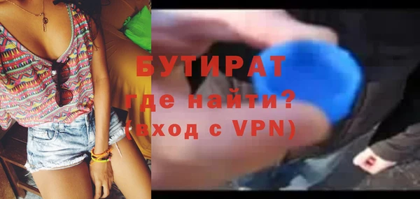 ГАЛЛЮЦИНОГЕННЫЕ ГРИБЫ Богданович
