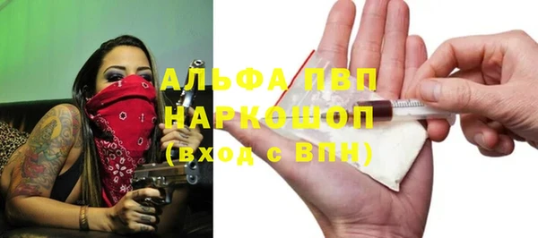 прущая мука Белокуриха