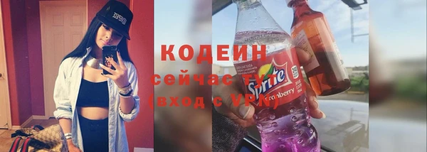 наркотики Богородск