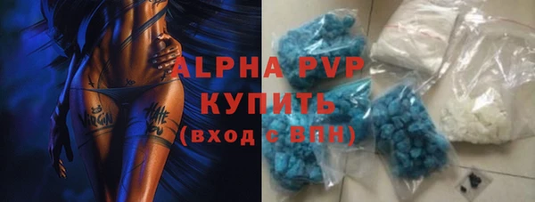 бутик Беломорск