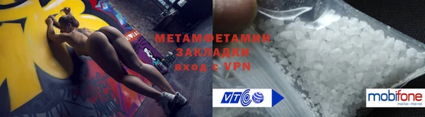 ALPHA-PVP Богородицк