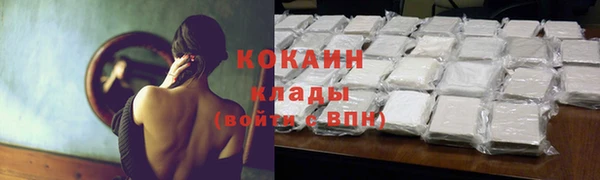 бутик Беломорск