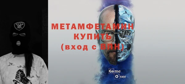 бутик Беломорск
