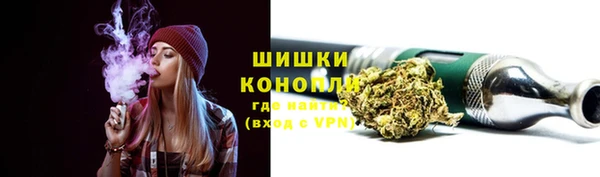 наркотики Богородск