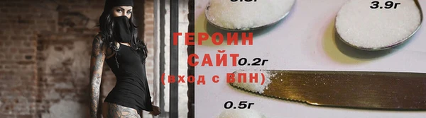бутик Беломорск