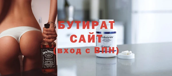 прущая мука Белокуриха