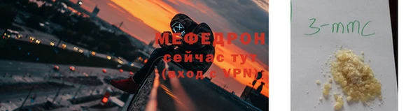 прущая мука Белокуриха