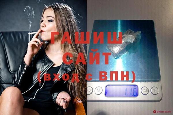 бутик Беломорск