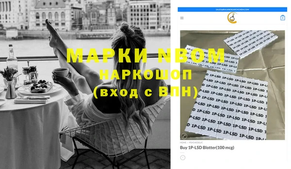 бутик Беломорск