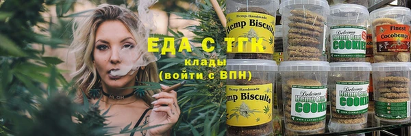 бутик Беломорск