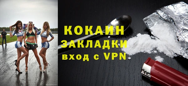 бутик Беломорск