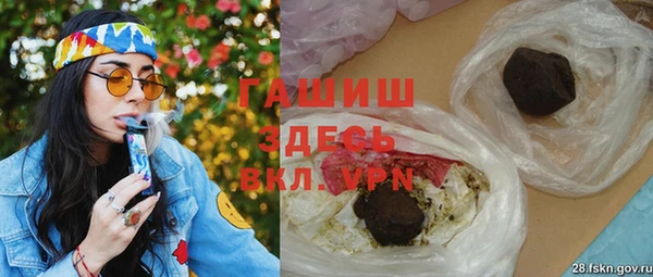 прущая мука Белокуриха