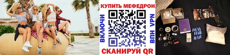 МЯУ-МЯУ VHQ  ссылка на мегу зеркало  Свободный 