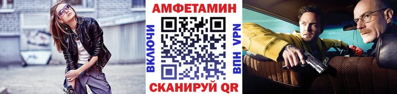 Метамфетамин Methamphetamine  Свободный 