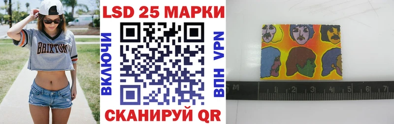Марки 25I-NBOMe 1,8мг  Свободный 